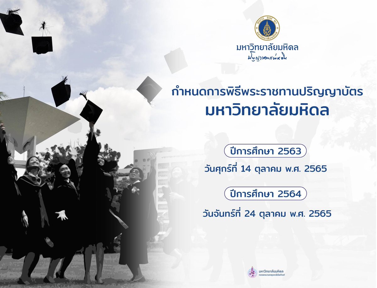 14 ตุลา ใครว่างกะมานะจร๊ะ (มีวันซ้อมอีก เดะมาอัปเดต)
เจอได้ที่ คณะ muic (inter)