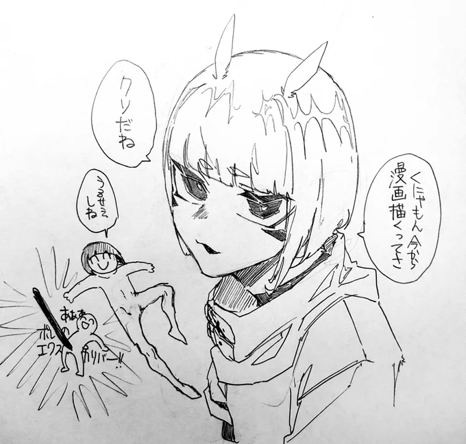 描きます 