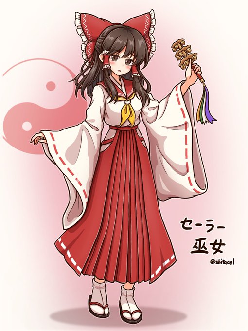 セーラーテイストな博麗霊夢さん
セーラー服に袴って結構いいね 