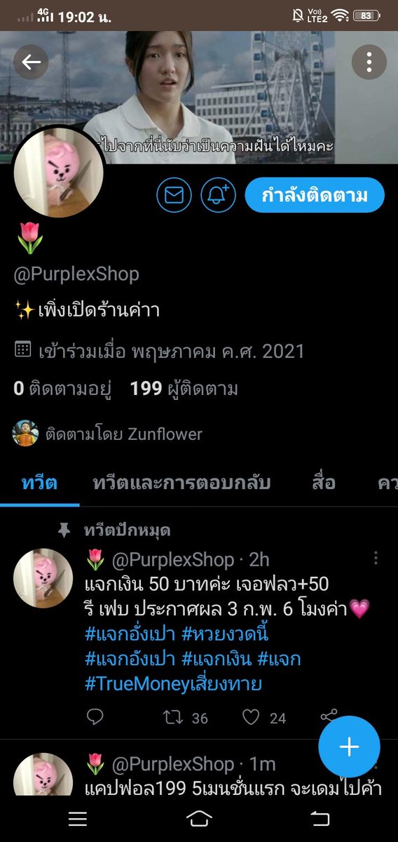 Oakkk02's tweet photo. @PurplexShop https://t.co/8GK7EdygHa