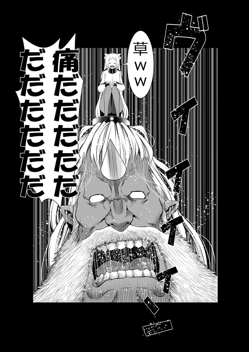 自動掃除機を乗りこなす猫神 