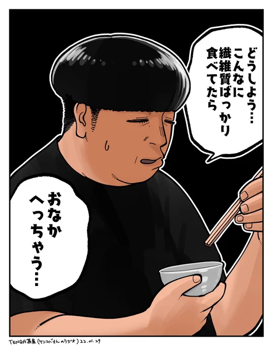 こうして世界に新たな名言が生まれた 