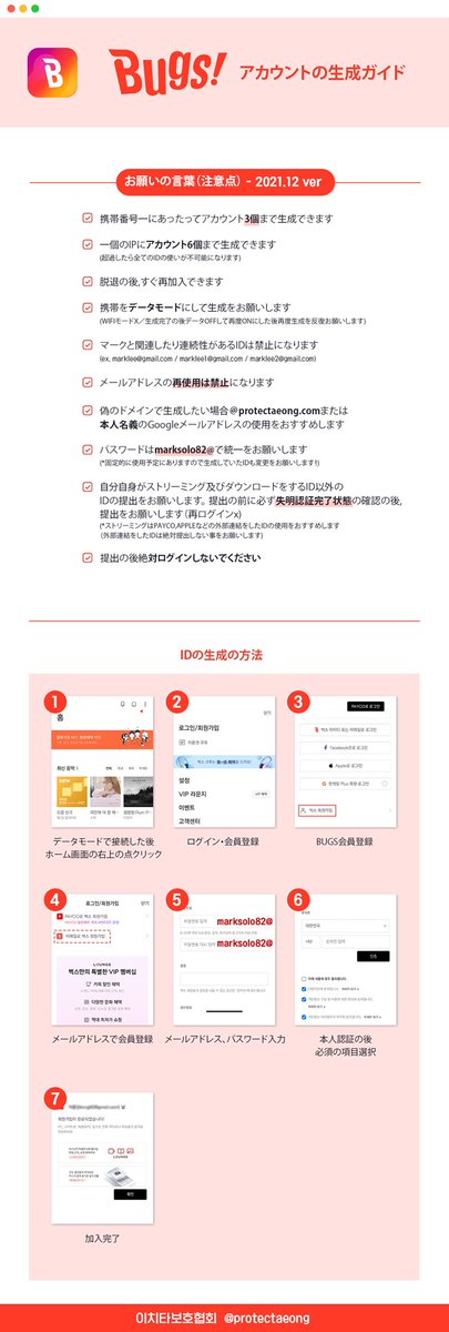 이치타보호협회 #𝗖𝗛𝗜𝗟𝗗 tweet media