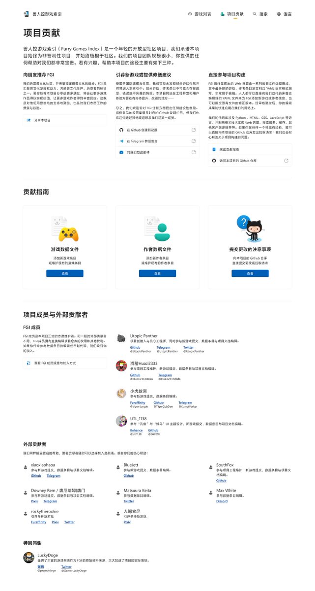 COPtimer_1974's tweet photo. 作为主编之一，还另外改写了项目贡献的文档。希望使文档结构更加清晰，少一些术语多一些俗话，让更多人看懂。 https://t.co/RAlGJX1phR
