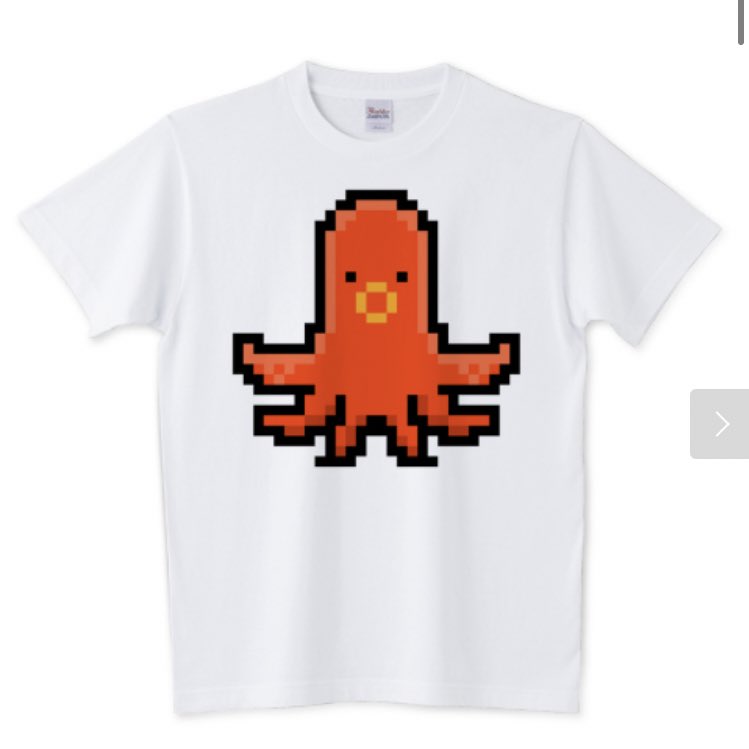 アメソラ Lineスタンプ Line着せかえ Al Twitter ꫛꫀꪝ タコちゃんウインナー を追加しました W T Co H6onsfbig2 ドット絵で描いたタコさんウインナーです E Tシャツトリニティ Tシャツ イラスト ドット絵 タコ アメソラ Lineスタンプ Line着せかえ Al Twitter ꫛꫀꪝ タコちゃんウインナー を追加しました W T Co H6onsfbig2 ドット絵で描いたタコさんウインナーです E Tシャツトリニティ Tシャツ イラスト ドット絵 タコ