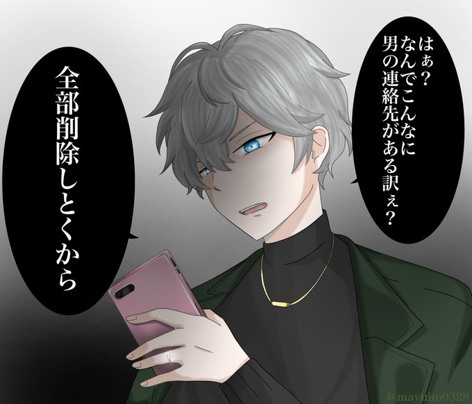 瀬名泉 高画質 のtwitterイラスト検索結果 古い順