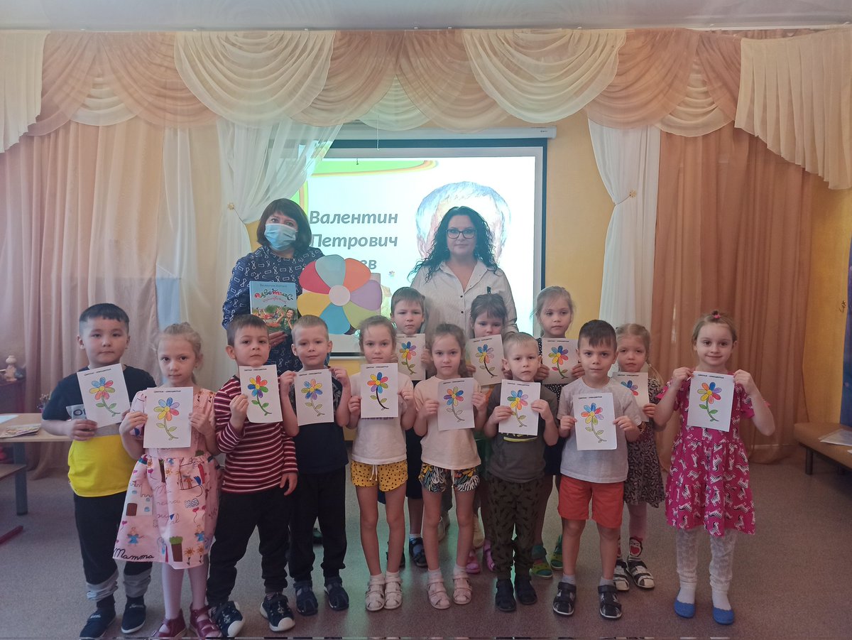 В рамках реализации национального проекта "Образование" педагоги совместно с сотрудниками библиотеки провели мастер-класс по произведению В. Катаева "Цветик-семицветик"