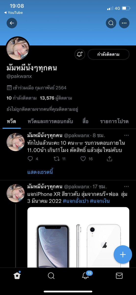 Faye💕 tweet media