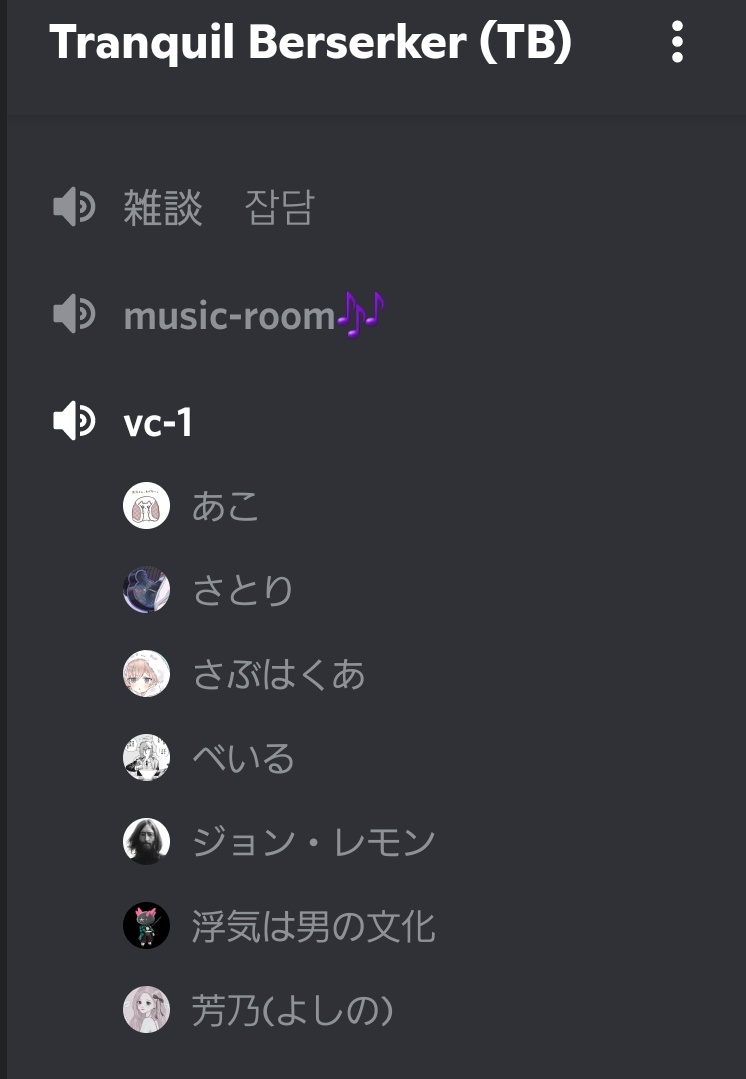 clan__TB's tweet photo. ⚔️2022.01.30.Sun.⚔️

初めての「カタカナ禁止縛り」55ランク戦とカスタムを行いました！！
罰ゲームを受けるメンバーがいなかったのは残念でしたが、リーチは2人いますね（　^ω^）ﾆｺｯ
次やる時は難易度を上げてやりますので、メンバーの皆頑張ってね😎 https://t.co/GTPUVcZDWR