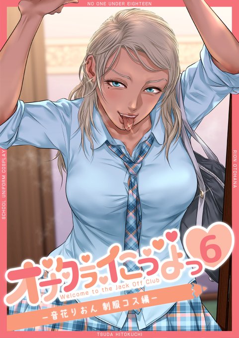 表紙のデザインは今回もやねうらさん(@yaneurasandayo)に作成していただきました。いつもありがとうございます～🥳
とても良い表紙になって嬉しいです! 