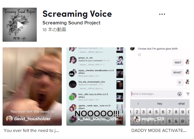 EURJPY4's tweet photo. TikTokでも@sound_screaming　の曲を配信してますが、"Screaming Voice”って曲が海外でちょっとだけ使われてますね :-)　
https://t.co/swMgRilzGJ https://t.co/nd5IQ0vkCh