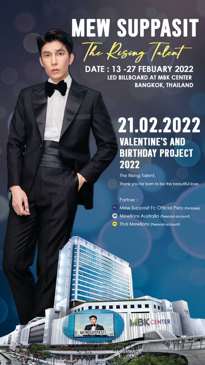 parallel1402's tweet photo. ❤️ Mew Valentine's Day &amp; Birthday project 

🎊 Thank you for born to be the beautiful love #MewSuppasit 

🗓 13 - 27 Feb 2022
📍 LED Billboard, MBK Center, Bangkok, TH 

Partner: 
🎁 Mew Suppasit Fc Official Peru
🎁 Mewlions Australia
🎁 Thai Mewlions 

#MEWBD31stMBK
@MSuppasit https://t.co/sbVRsnrBLE