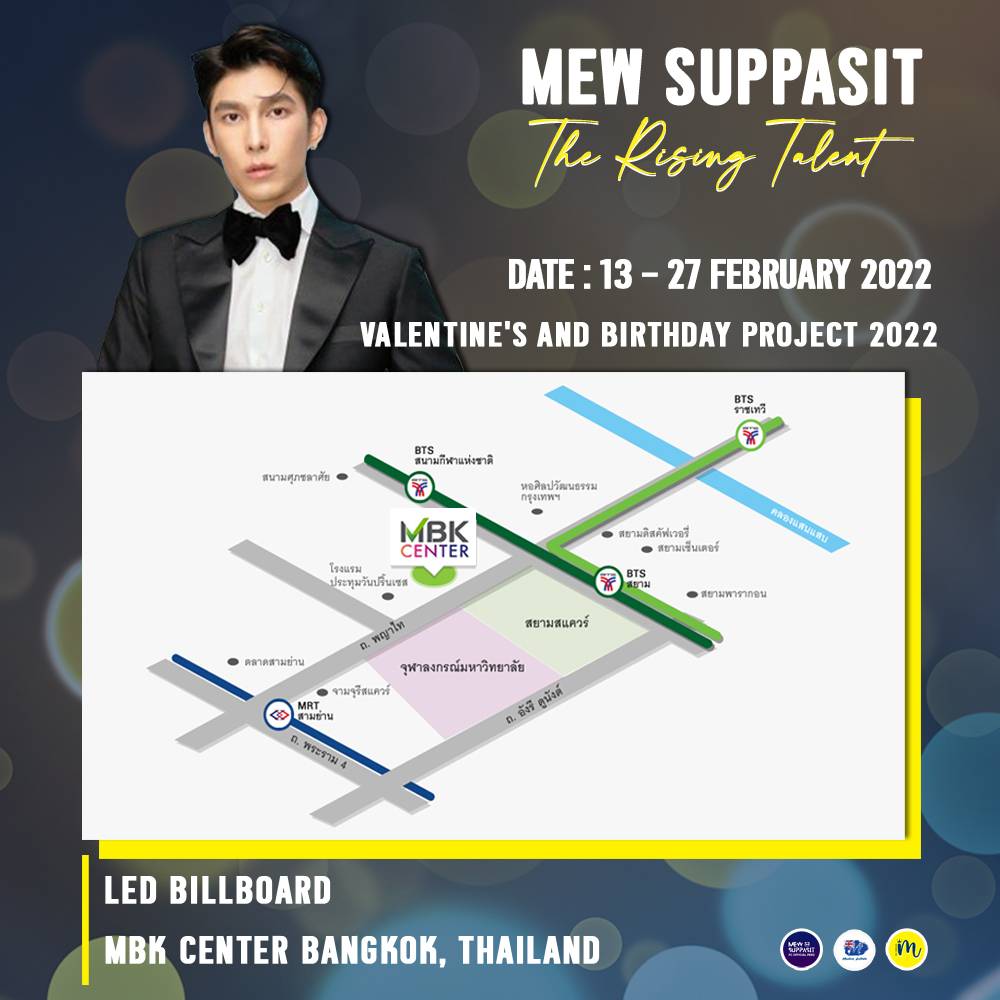 parallel1402's tweet photo. 🤝 The Collaboration between 🤝 

🎁 Mew Suppasit Fc Official Peru 
@MewSuppasitperu
🎁 Mewlions Australia
@tiffyzzz1
🎁 Thai Mewlions
@SweetMew2
@parallel1402
@mewlionsofmss
@MewMePhung
@NaNun_Naa
@OopOnair
@MewMeMewlions
@homeeang
Kate 

#MEWBD31stMBK
@MSuppasit
#MewSuppasit https://t.co/NnOomwXeBc