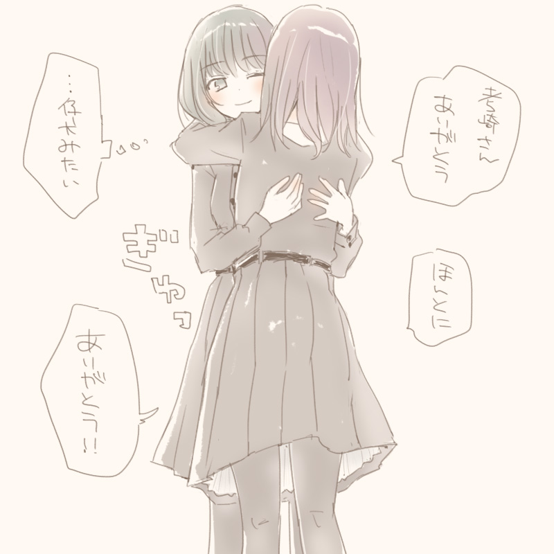 考崎さん再掲祭り〜〜〜! 