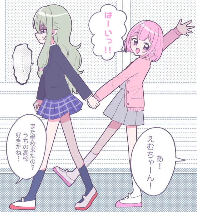 神高で友達沢山できたえむちゃん
(過去絵手直しして再掲🙌) 
