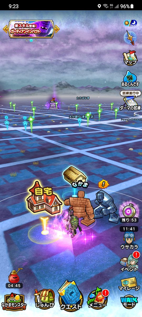 ドラクエウォーク アイスゴーレムのこころ能力と特殊効果 グレードs 攻略大百科