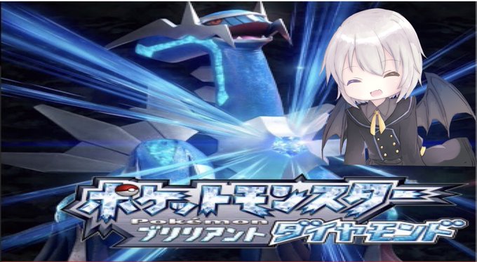 ディアルガ色違いのtwitterイラスト検索結果 ディアルガ色違いのtwitterイラスト検索結果