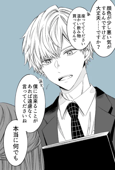 甘やかしてくれるメンズ。 