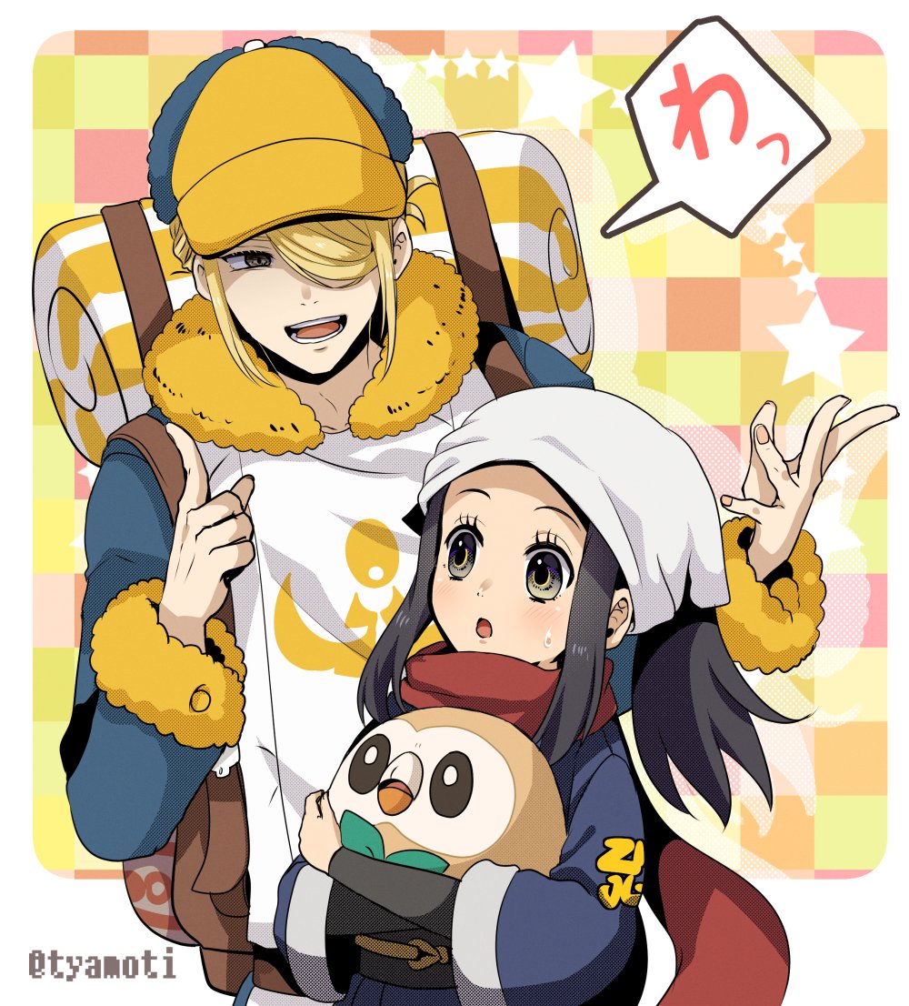 tyamoti's tweet photo. ウォロさん好き…
#PokemonLEGENDS https://t.co/GWGIFkm45o