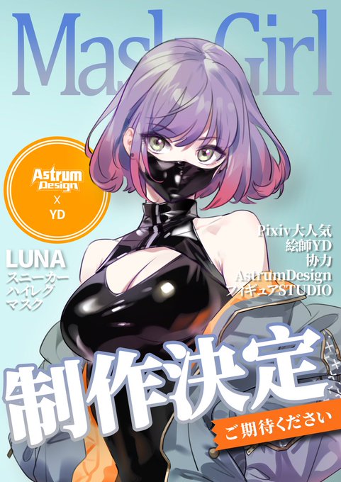 Astrum Design アストラムデザイン LUNA ルナ fkip.unmul.ac.id
