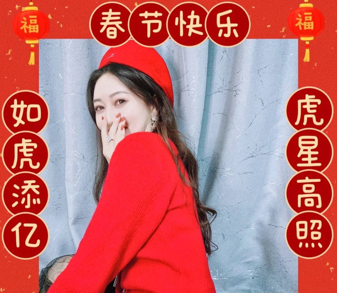 AliceCh65423261's tweet photo. 新年快乐       💥
Happy New Year  💥 https://t.co/2kJbVJeKGK