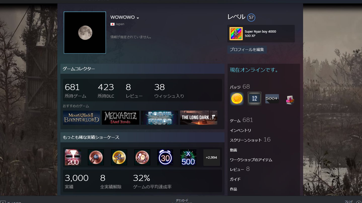 Wowowo Al Twitter Steamの実績が3000になってた 大した数じゃないけど喰い散らかす割りには まあまあの達成率 T Co Fgmogv9jpz Twitter