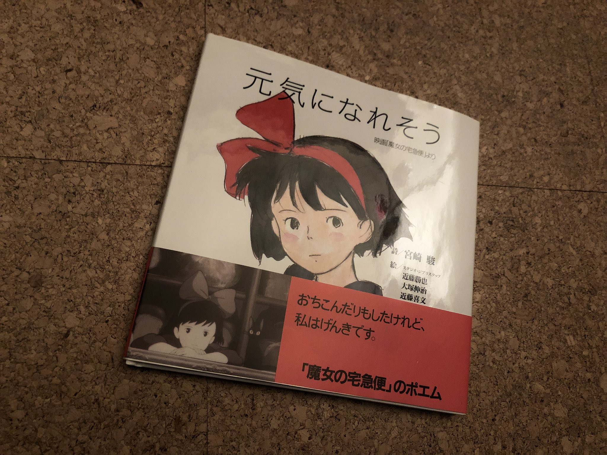 Uzivatel がぅちゃん Na Twitteru だってそれ元気ない人の言い方やから T Co 1kt7gviusw Twitter