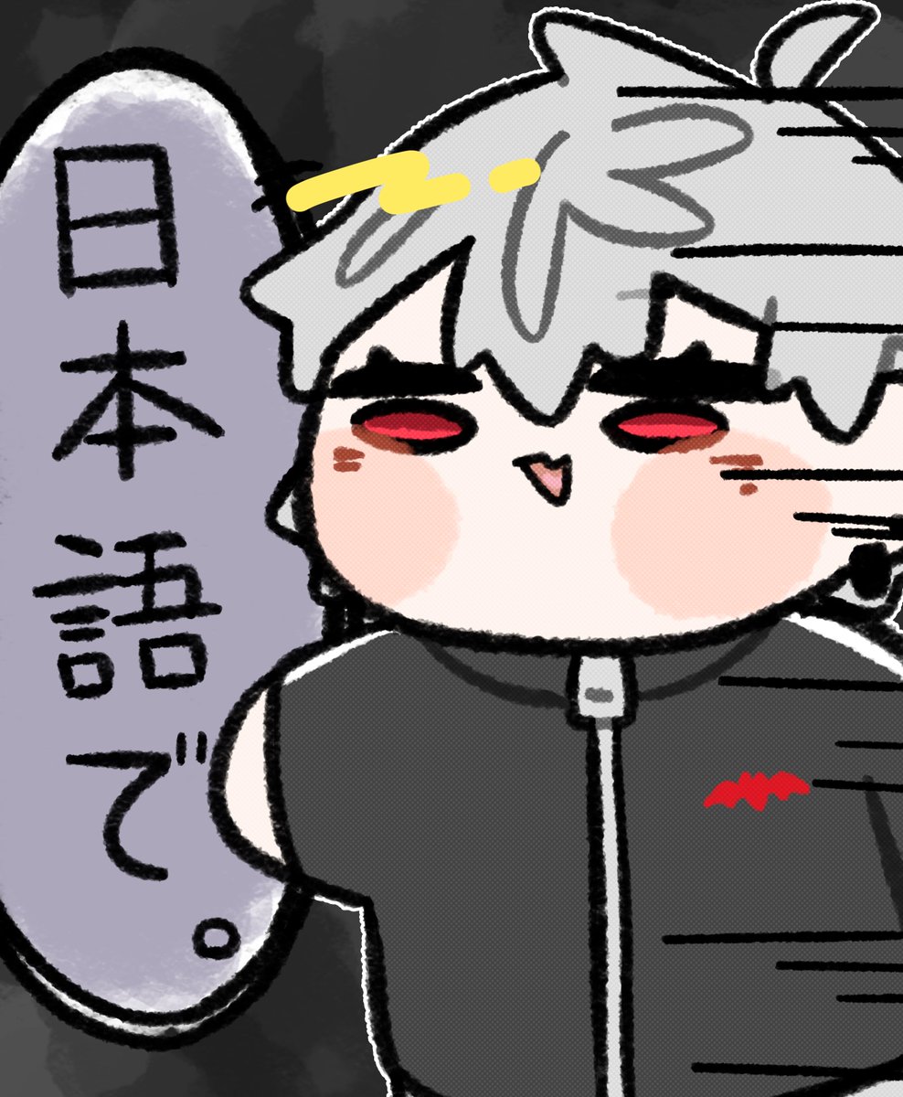 #kuzuArt
言語。 