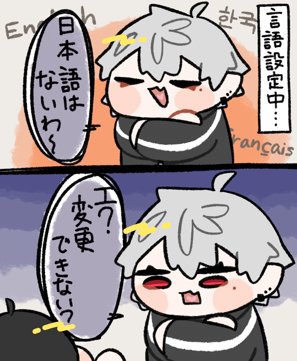 #kuzuArt
言語。 