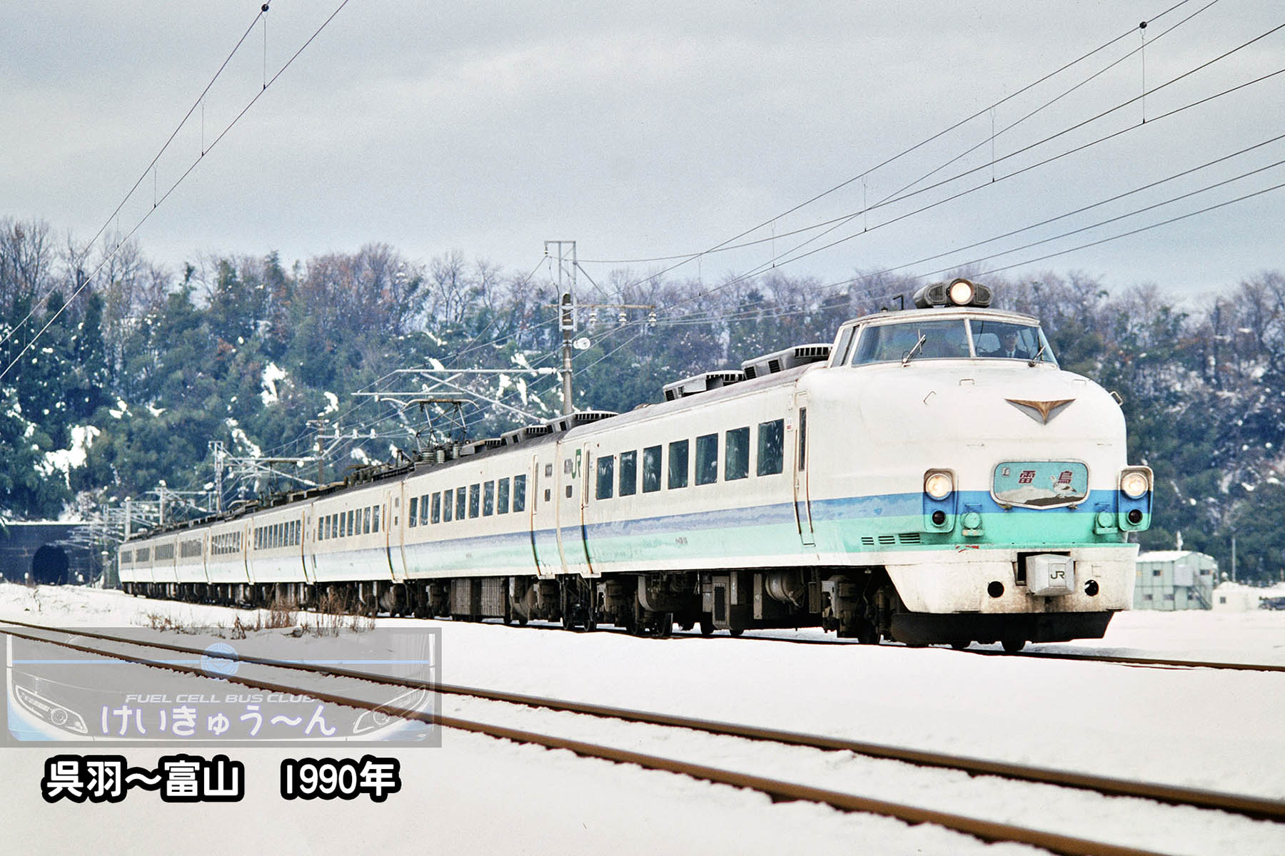 485系　ボンネット　塗り替え Nゲージ 】特急列車 上沼垂ボンネット485系用連結器カバー 8K
