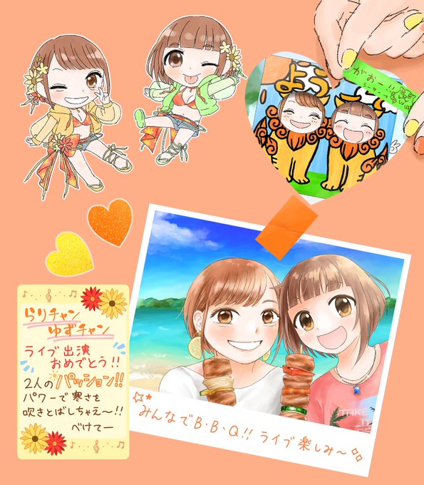 元気が出るライブのtwitterイラスト検索結果