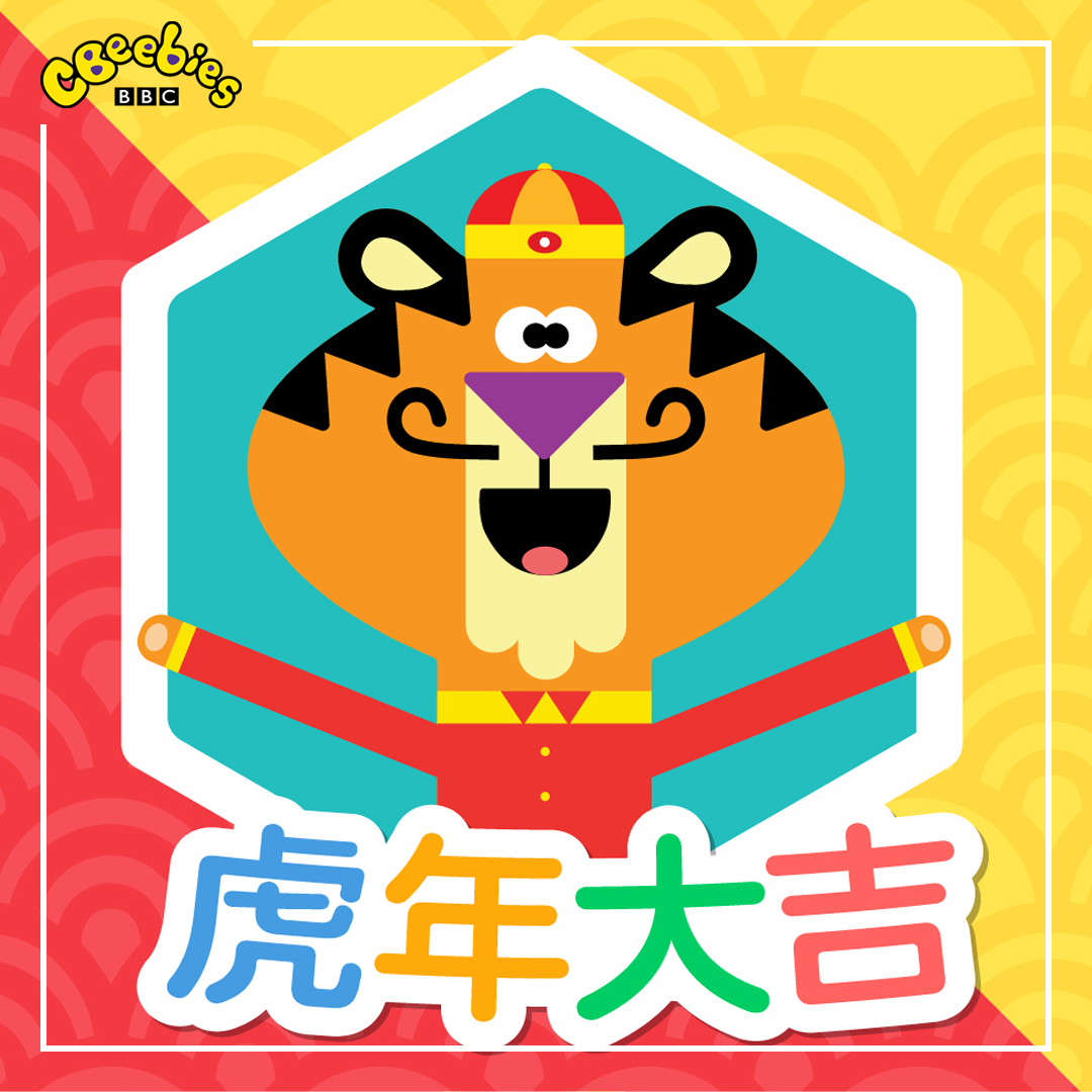 cbeebies festivals chinese new year