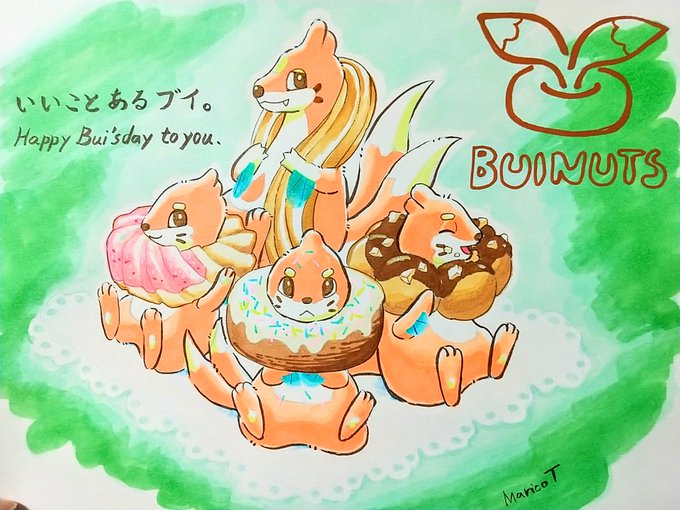 ポケモンスイーツパーティーのtwitterイラスト検索結果 古い順 ポケモンスイーツパーティーのtwitterイラスト検索結果 古い順