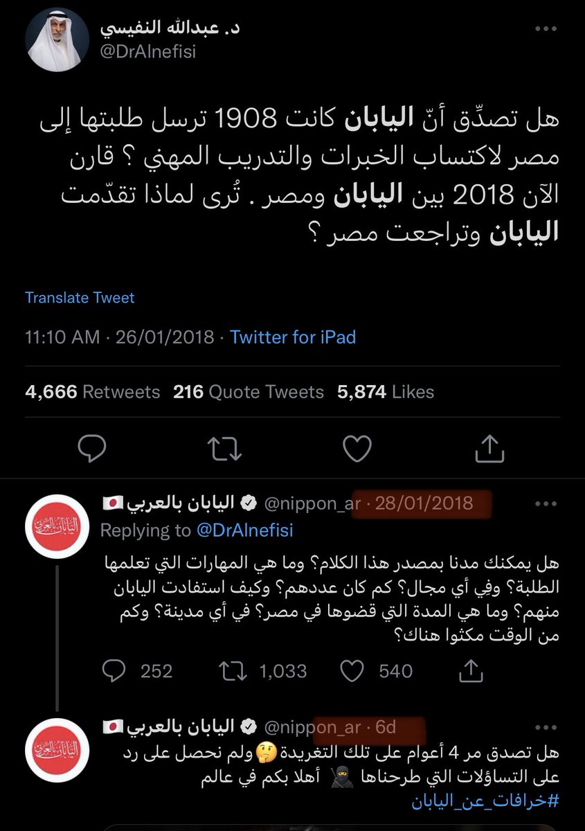 الوقت الان في مصر