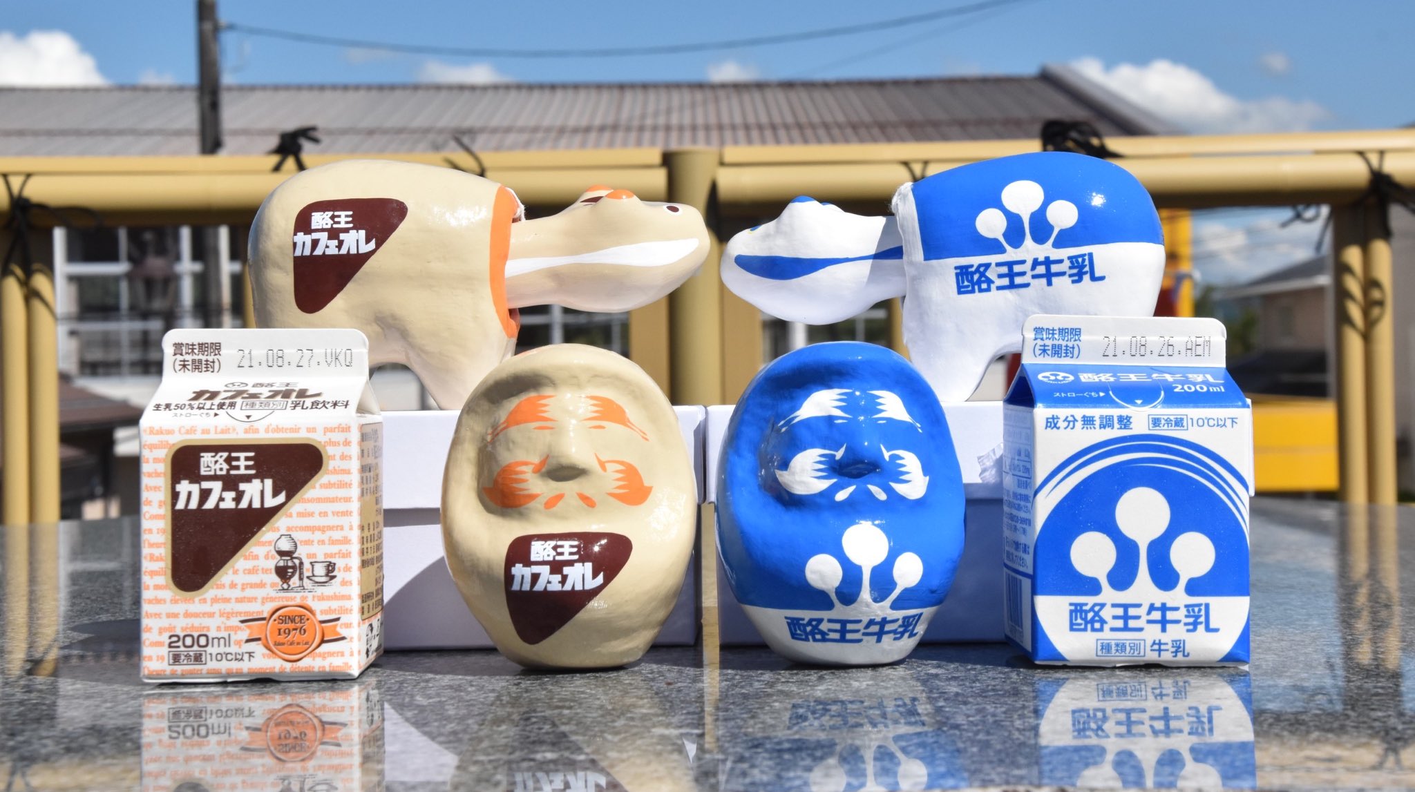 Amazon.co.jp: 赤べこシリーズレモンと酪王牛乳2体 : 食品・飲料