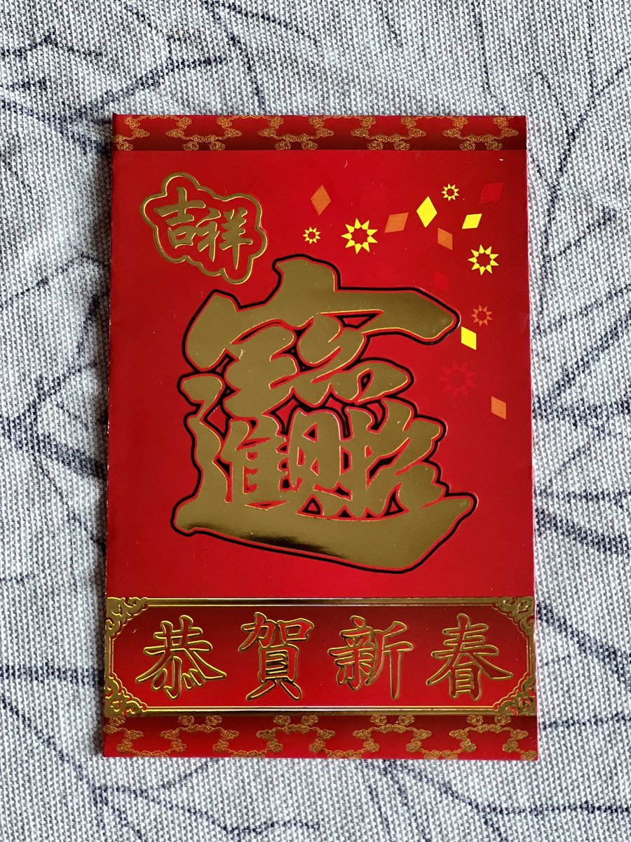YvonneChanMD's tweet photo. Happy #YearOfTheTiger dear friends 🐅🐯 Besides Courage & Strength which the #tiger symbolizes, I also wish you much health, love & joy ❤️❤️❤️ btw my parents still give me #RedEnvelop🧧😂🥰🧧 #HappyLunarNewYear #HappyChineseNewYear2022 https://t.co/vOnYgOBLV4