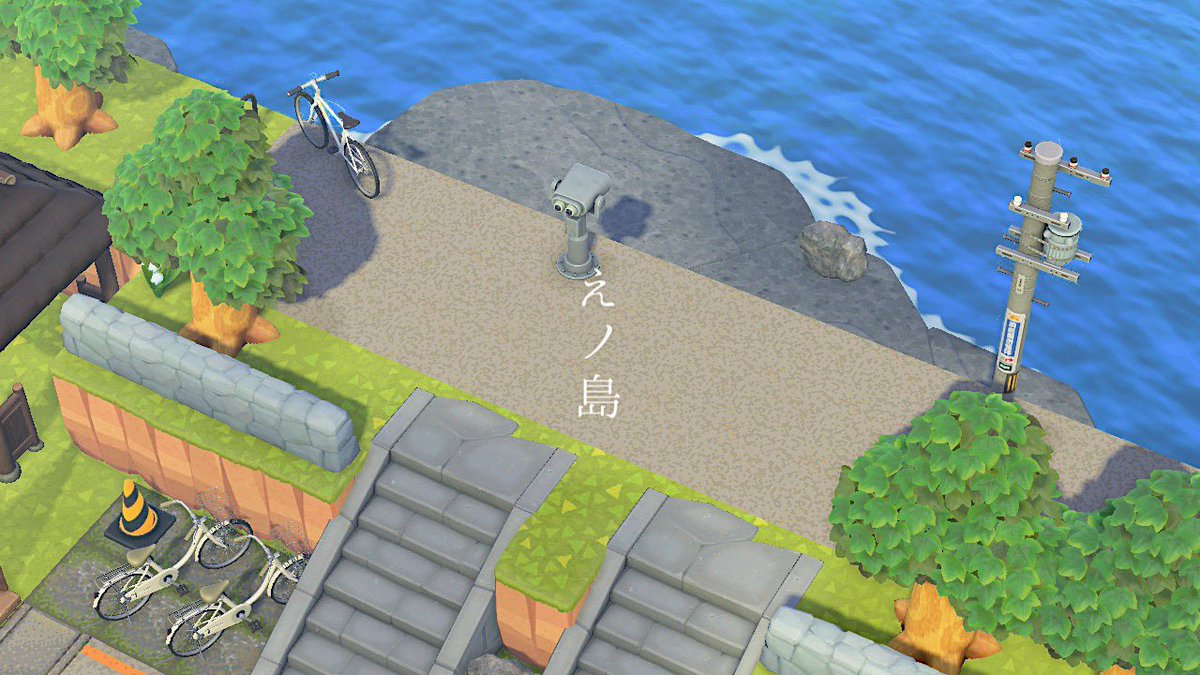 まだまだ完成しない
#ACNH