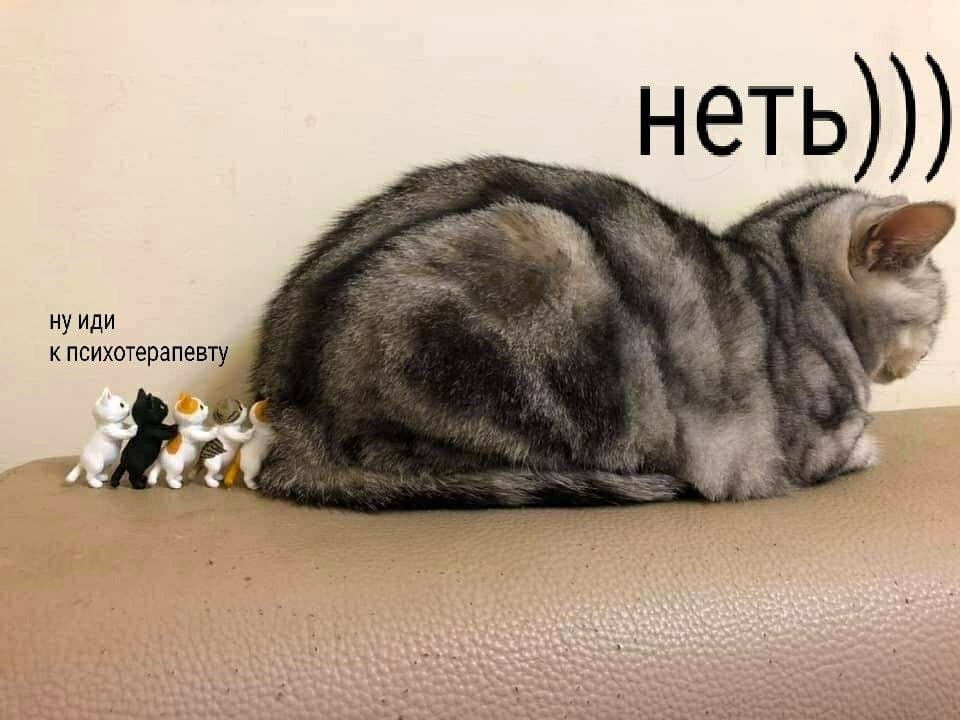 go to a psychotherapist

NOPE)))