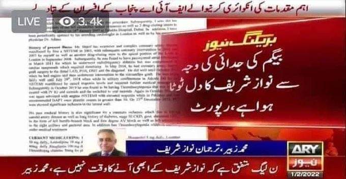 Farazriazz's tweet photo. #NawazSharif https://t.co/uLxYRuOrbH
