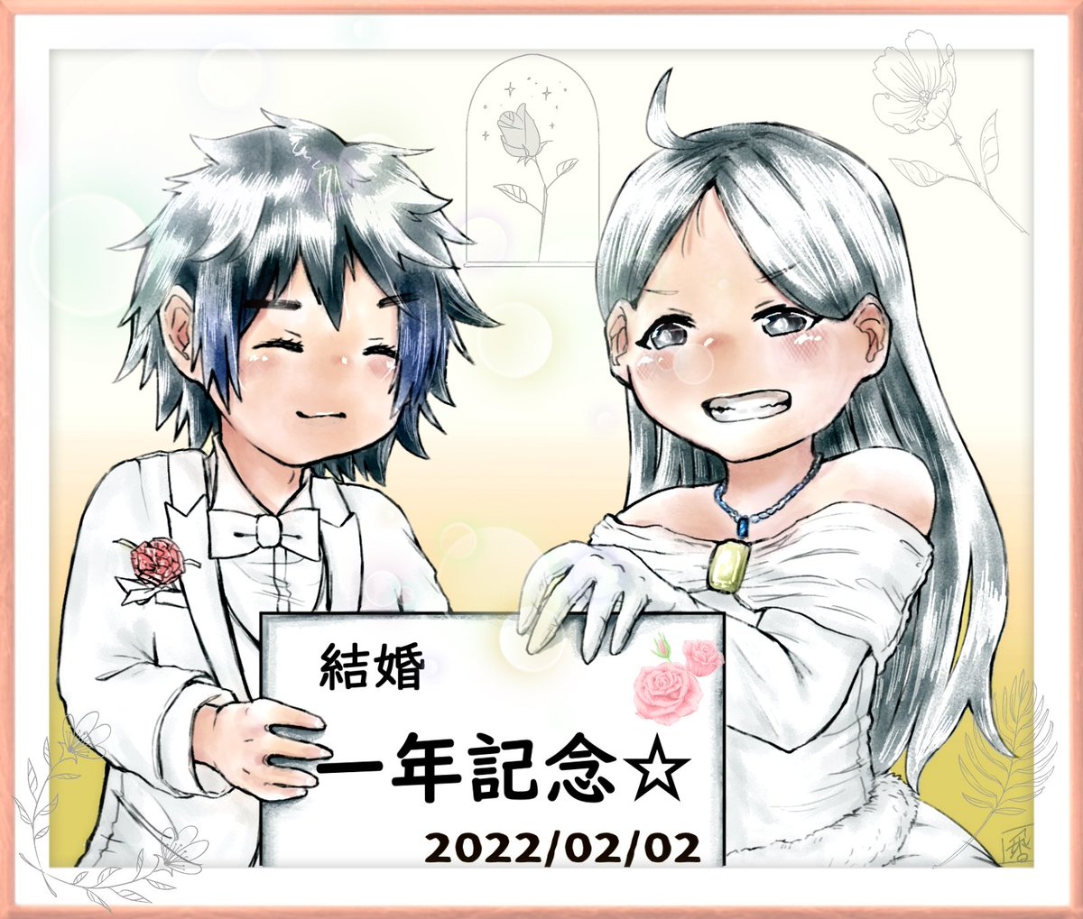 今日 結婚して1年が経ちました✿*

これからも今まで通り、幸せツイートすると思いますが暖かい目で見守って頂けると有難いです!

幸せです!!!(๑•̀ㅁ•́ฅ✧
#香辛料シナモン 
#イラスト好きな人と繋がりたい 
#絵師 
#絵描きさんと繋がりたい 