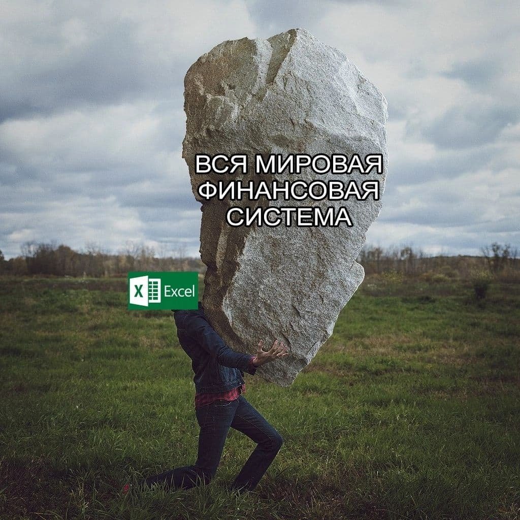 RussianMemesLtd's tweet photo. the entire global financial system https://t.co/ReFOtSp15A