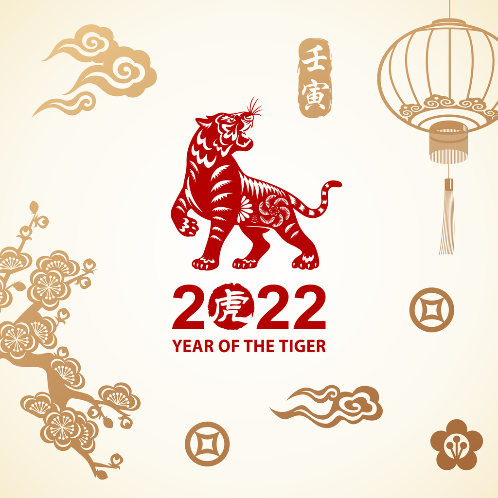 Happy Lunar New Year! ❤