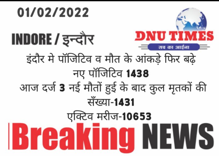 DNU TIMES (@dnutimes) on Twitter photo 