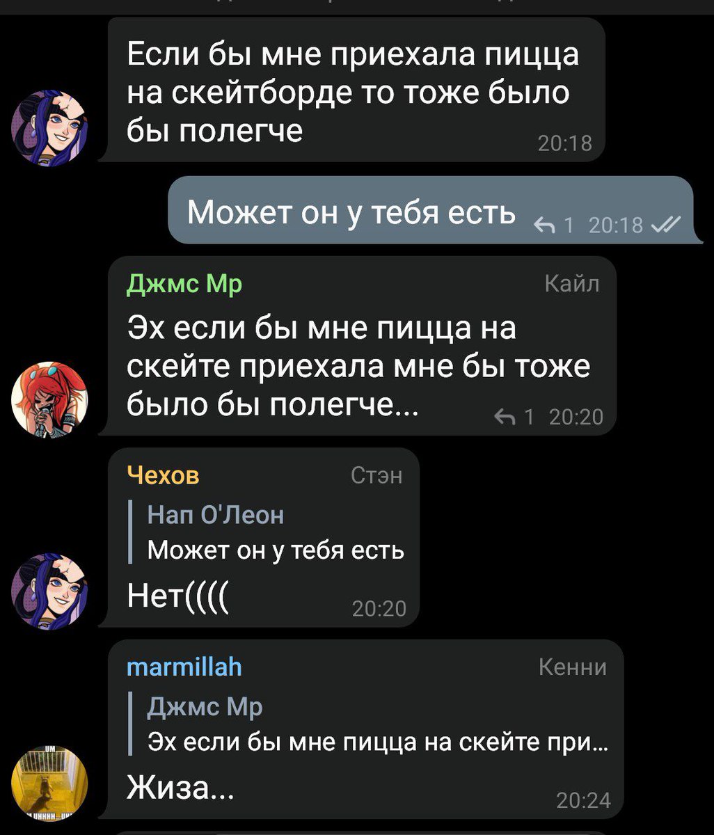 Дневник капитана tweet media