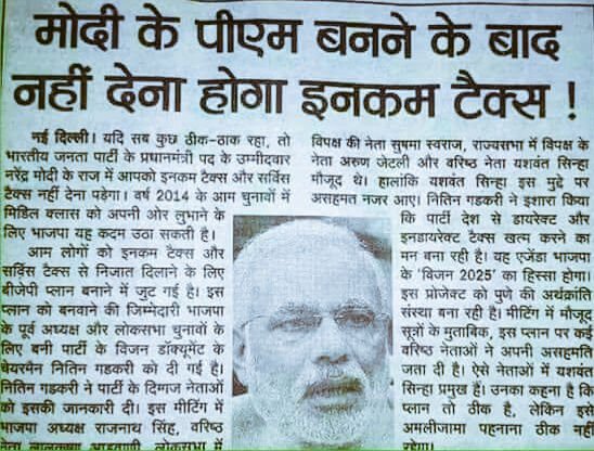 RoflGandhi_ tweet picture