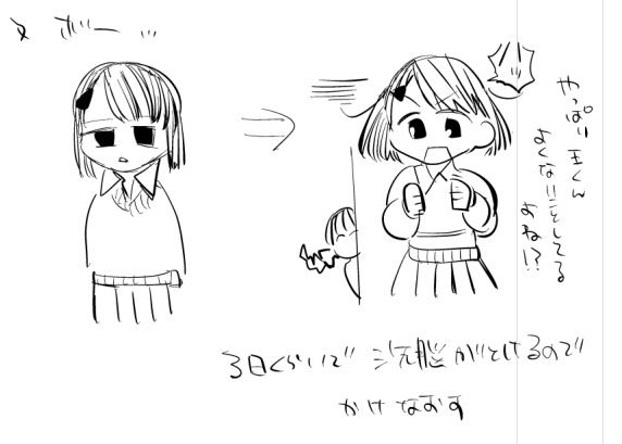 つよつよかほちゃんIF/边界 