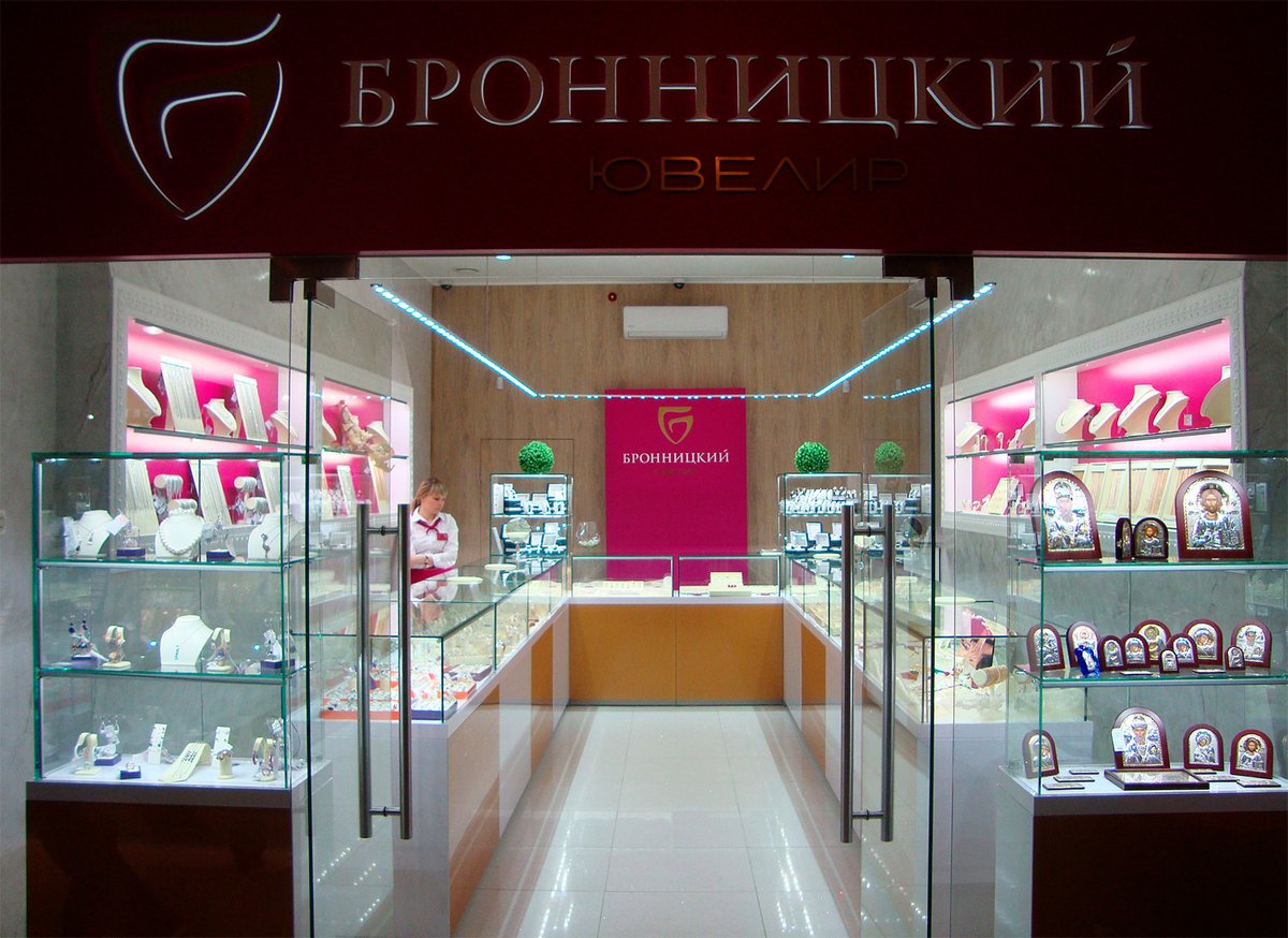 Бронницкий ювелир" в ТРК "Щука