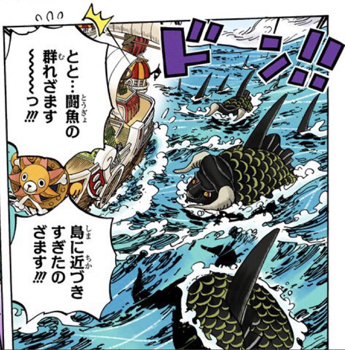 キリ あまり役に立たない豆知識 闘魚も逃げ出すドフラミンゴ T Co Vkpyvshrxz Twitter キリ あまり役に立たない豆知識 闘魚も逃げ出すドフラミンゴ T Co Vkpyvshrxz Twitter