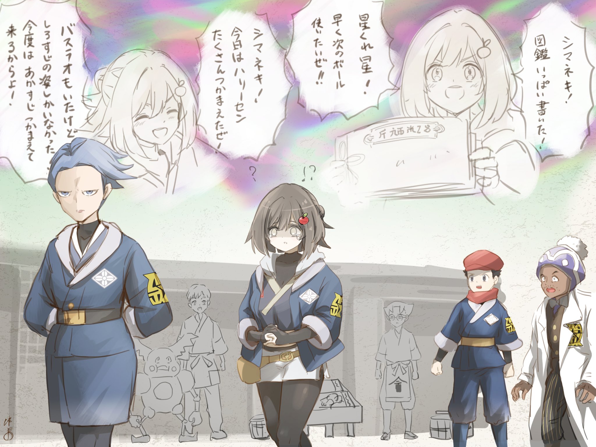 津軽産あっぷる クレベース戦終わりました 辛いです T Co Y1nec2c5xm Twitter