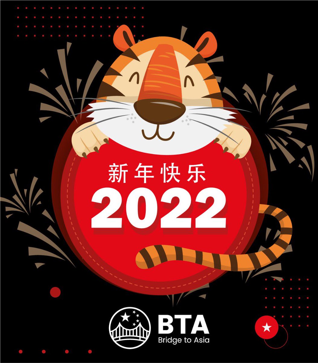 我们祝大家在新的一年里身体健康，恭喜发财，家庭幸福, 万事如意,  虎年大吉!🇦🇷🇨🇳🐲🧧✨
Les deseamos un Feliz Año Nuevo Chino, año del tigre de agua: símbolo de fuerza y valentía,y el augurio de los buenos tiempos que estan por llegar.
Que traiga prosperidad, buena salud y abundancia!